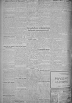 giornale/TO00185815/1925/n.138, 4 ed/002